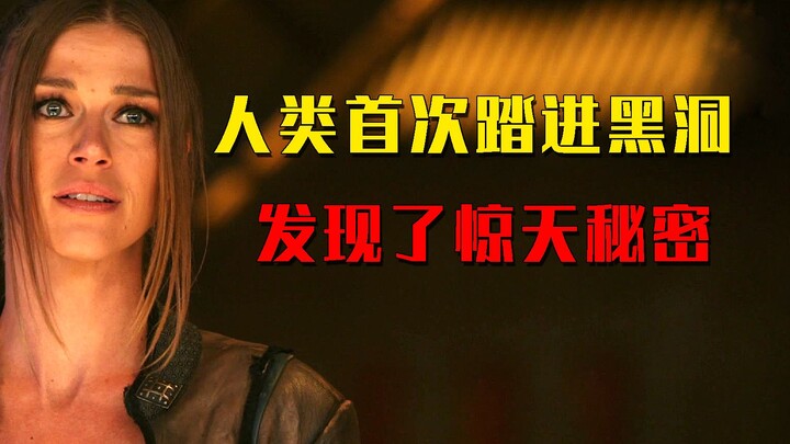 For the first time, humans entered a black hole—only to find that time had slowed down dramatically: