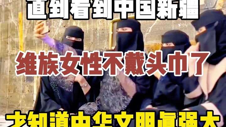 Chỉ đến khi thấy phụ nữ Duy Ngô Nhĩ ở Tân Cương, Trung Quốc không còn đeo khăn trùm đầu nữa, tôi mới