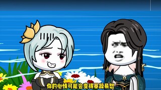 开局妖帝老婆 第26集