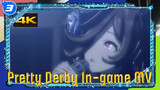 Pretty Derby In-game MV_3
