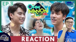 REACTION | OHM NANON UPVEL EP.3 | ภารกิจ Flowboard | ATHCHANNEL | TV Shows EP.204