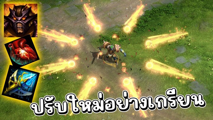 Hon Reborn ปรับใหม่ปล่อยลูกไฟ - Amun-Ra