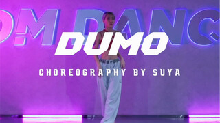 美羊羊编舞 | 万妮达 DUMO 好听高级nice！