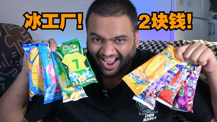 Foreigner Tastes 8 Different Flavors of Ice Factory in a Row! The Best Flavor Turns Out to Be...