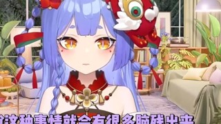 [Tian Dou] ทำไมทุกคนถึงหงุดหงิดขนาดนี้? นี่คือบรรยากาศของ VR เหรอ? การตื่นตระหนกและหดหู่หมายความว่าอ