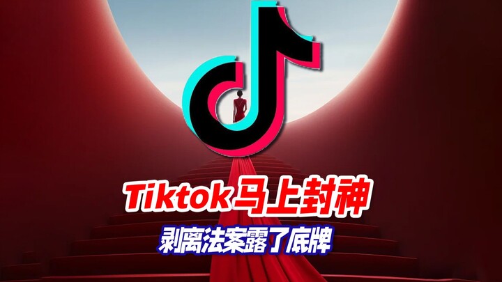 TikTok is about to become a legend