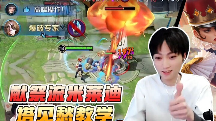 Sacrifice Build Miya Tutorial: This Playstyle is Just Too Cheesy!