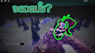 Roblox:เอาตัวรอดจาก THE Rake!! (remake map)