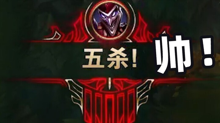 This year’s pentakill — got it!