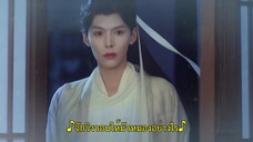 Meet You at the Blossom (2024) ก่อนดอกไม้บาน EP 2 [ซับไทย]