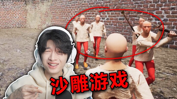 When I came in, I saw 5 bald guys beating me up! [Sand Sculpture Game Collection]