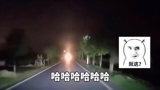 เมื่อขับรถโดยใช้ไฟสูง
