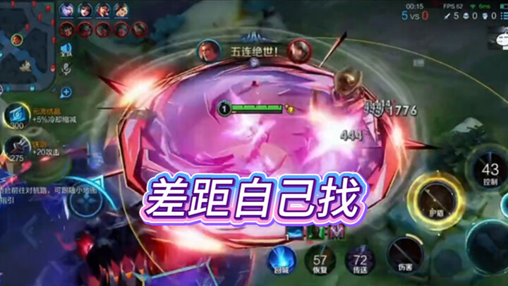 Lü Bu: Everyone starts with an iron sword—find your own way to close the gap!