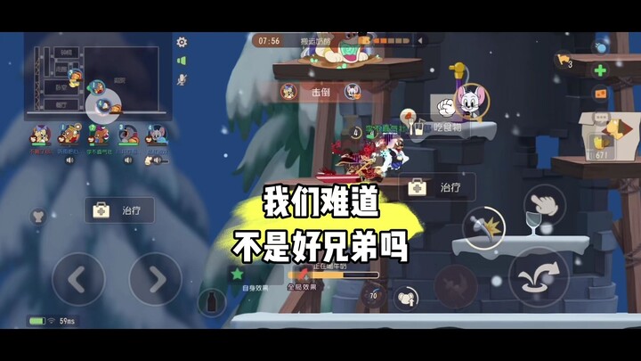 Game di động Mèo và Chuột: Cầm viên đá lạnh trong tay, cậu định làm gì vậy?