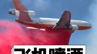 Why should you quickly move away when you see red smoke coming from an airplane?