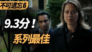 【Mai Lv Su】Another 9.3-rated detective drama is here, this time it's a suitcase murder case titled "