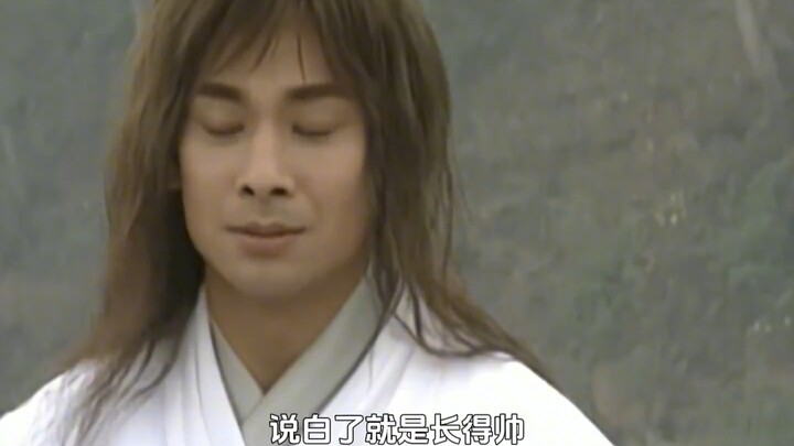 Why does everyone love Nie Feng?