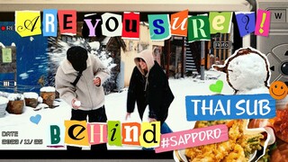 [Th] Are You Sure! behind - SAPPORO