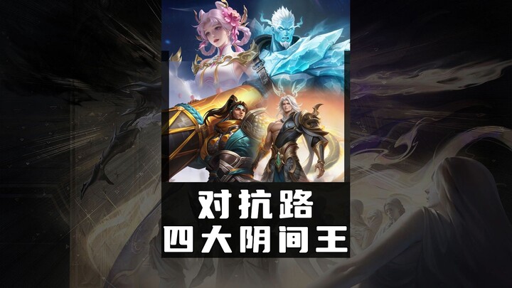 Bốn “vua tối tăm” ở đường đối kháng, đảm bảo bạn không bị ngồi tù!