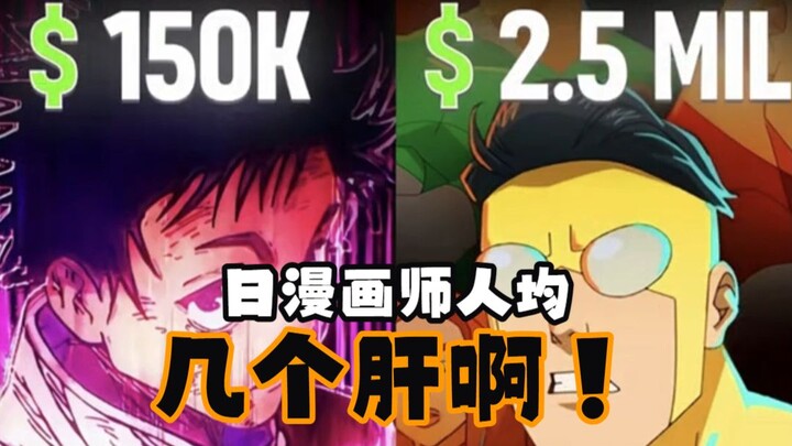 แม้แต่คุณ MrBeast ยังต้องออกมาแซว! ทำไมอนิเมะเรื่อง “จอมเวทผนึกมาร” ทุนสร้างแค่ 150,000 ดอลลาร์สหรัฐ