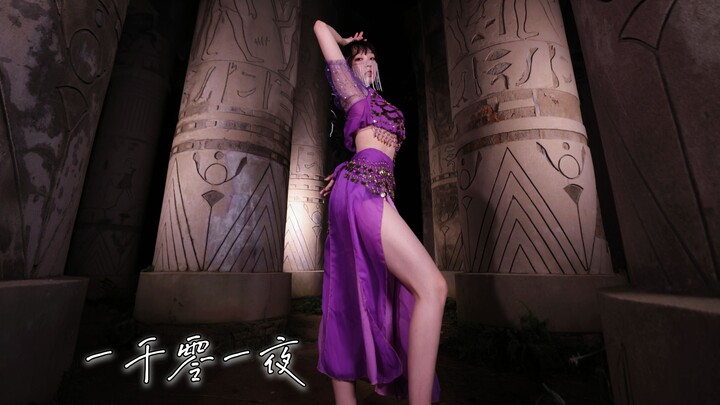 [Milk Cake] One Thousand and One Nights/A Girl from the Western Regions Tells You a Story/An Exotic 