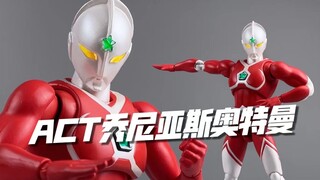 ปรมาจารย์คนที่สองของ Zero ~ Bandai ACT Ultraman Jonas U40 นักรบที่แข็งแกร่งที่สุด Lao Qiao ทดลองแกะก