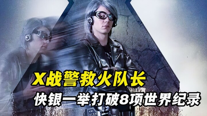 Why is Quicksilver so popular? Is it because of his incredible powers, or is it because he has two g