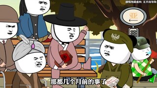 这亚洲频道是真热闹啊，就喜欢在这呆着