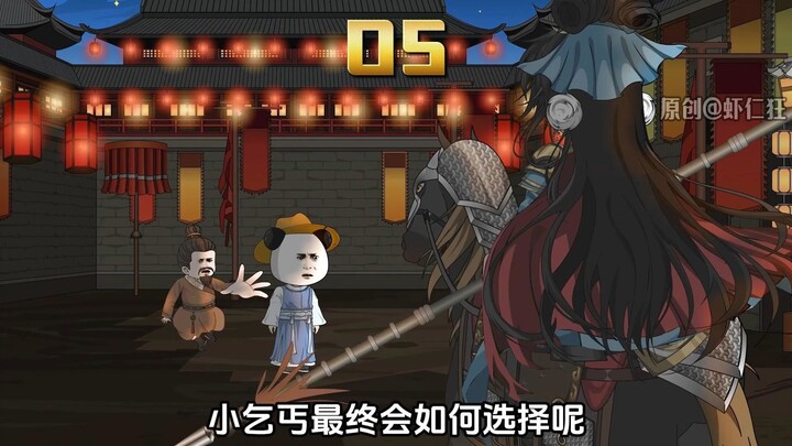 就是栽赃！