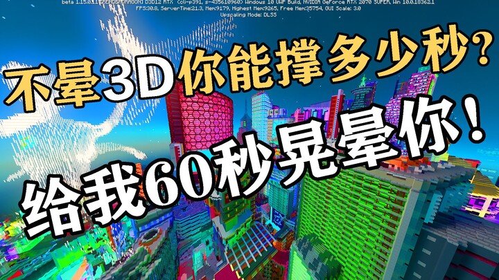 Membuka MC dengan cara membuat orang pusing, kamu bisa bertahan berapa detik? Berapa banyak easter e