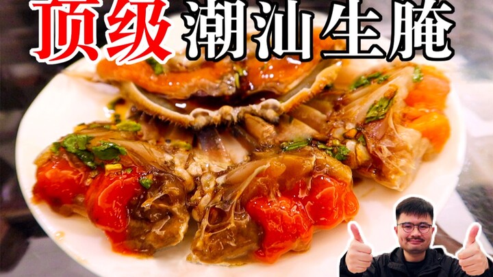 อาหารดองสดชั้นเลิศจากเมืองฉาวซาน! 10 เมนูไม่ถึง 500 หยวน อร่อยไม่แพง อร่อยสุดๆ!