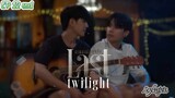 🇹🇭[BL]LAST TWILIGHT EP 12 finale(engsub)2023
