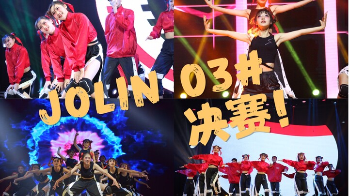 【SoOne】Jolin Tsai’s Classic Medley – Version 3 | The More You Dance, the Happier You Get – High-Ener