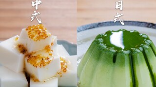 【杏仁豆腐】中式VS日式！不一样的口感，却都是夏天的味道