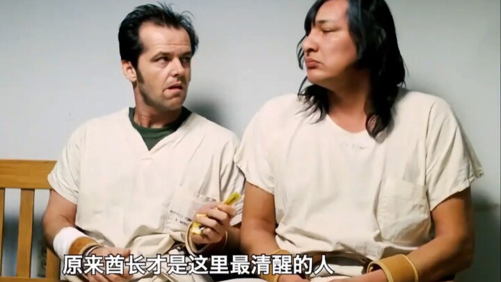 Klasik Berkualitas Tinggi: Bagaimana Orang Normal yang Dikurung di Rumah Sakit Jiwa Membuktikan Diri