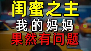 【Half Buddha】"Rabbit Violence" is the real master of best friends