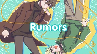 【凯劳|手书】Rumors