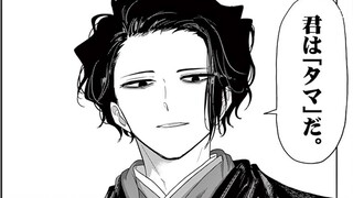 Modeling Director: Eren Jaeger Disqualified from Another World #8