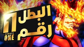 My Hero Academia | أكاديمية الأبطال 💪 القسم الثاني من الموسم الرابع 4️⃣