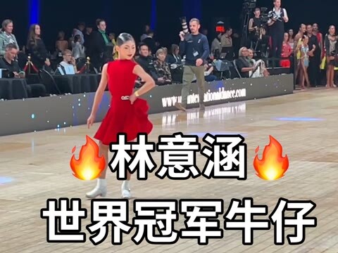 Chúc mừng Yihan đã giành thêm một chức vô địch thế giới nữa. Khiêu vũ Latin không bao giờ là khiếm n