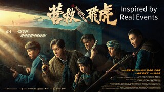 🇨🇳 营救飞虎 Against All Odds 2025 (INSPIRED BY REAL EVENTS, Eng sub)