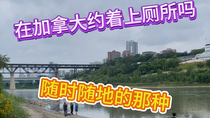 Bagaimana Kanada Perlahan-Lahan Jadi Negara Pupuk Nomor Satu yang Produksinya Melimpah?