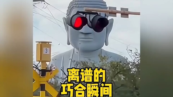 ความบังเอิญ ช่างเป็นความบังเอิญจริงๆ! มันเหลือเชื่อมากเลย