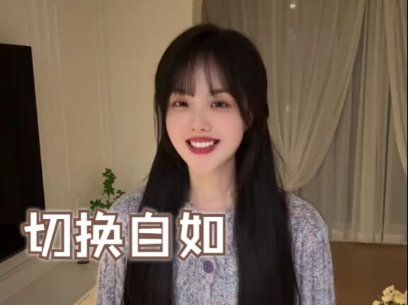 Diễn viên bẩm sinh