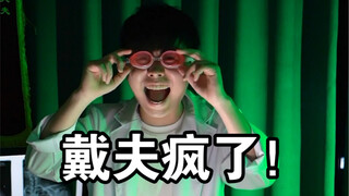 Finally I can act out a pervert!