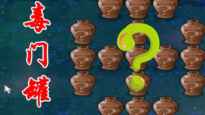 Toples Racun? Apa toples juga bisa masuk Daftar Racun?