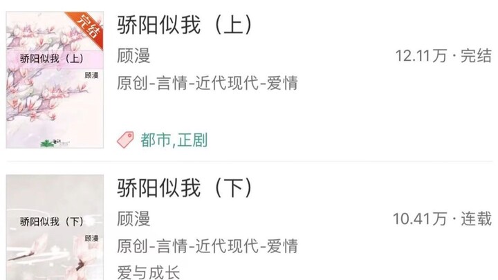 My youth has come to an end!! Gu Man’s “Like the Sun” has finally wrapped up!!