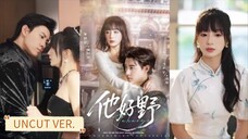 🔥🔥Ma Xiaoyu & Xiang Yunjie - He is so Wild《他好野》Eng Sub (UNCUT)