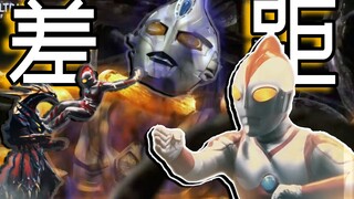 Old Mai sacrificed himself to the heavens, his magic power was boundless, Ultraman was caught and ha