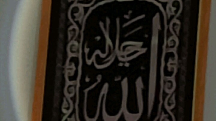 I love allah